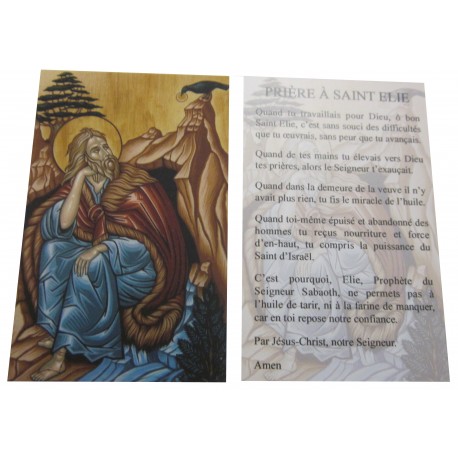 Carte prière Saint Elie